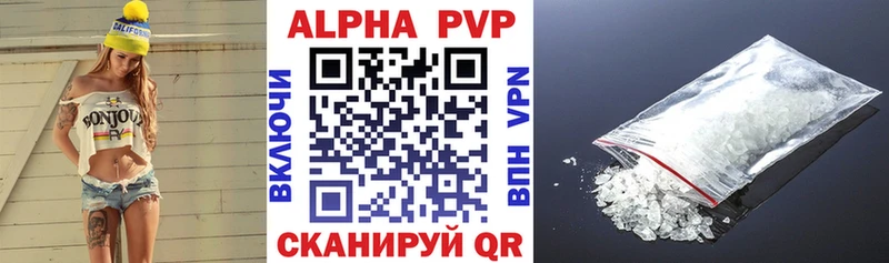Купить наркотики сайты Опочка NBOMe  АМФЕТАМИН  Мефедрон  КОКАИН  APVP  МАРИХУАНА 