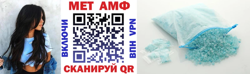 АМФ 97%  Опочка 
