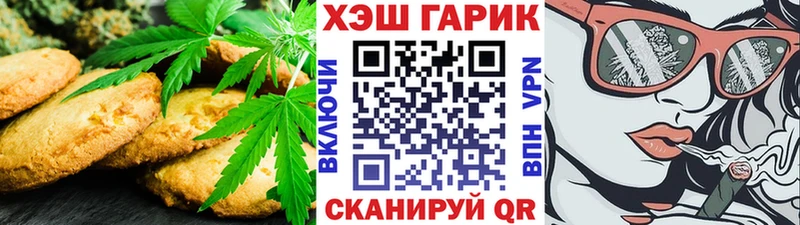 дарк нет Telegram  как найти   ссылка на мегу ссылка  Опочка  Canna-Cookies конопля 