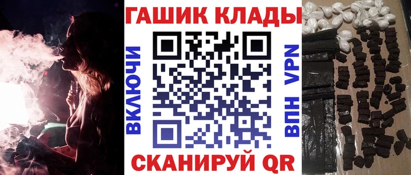 магазин продажи   Опочка  ГАШИШ 40% ТГК 