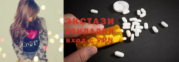 гидропоника Балабаново