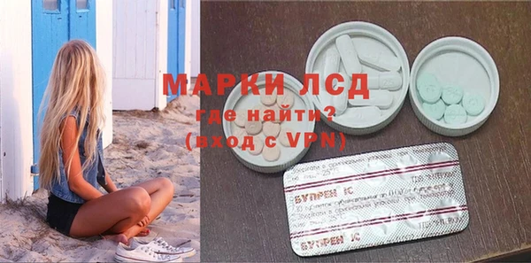 таблы Балахна