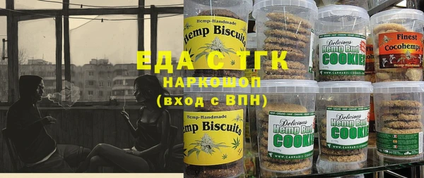 синтетический гашиш Аркадак