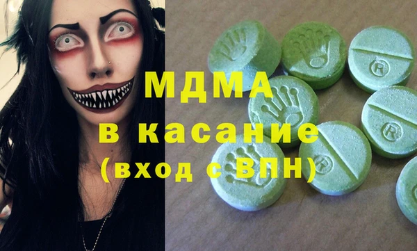 таблы Балахна