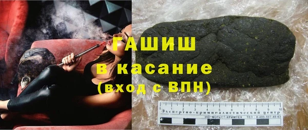 apvp Армянск