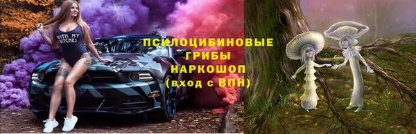 таблы Балахна