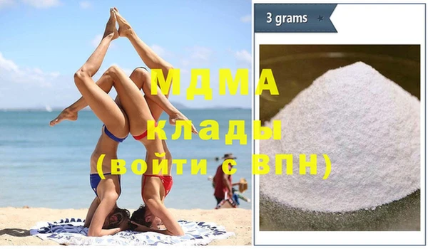 apvp Армянск