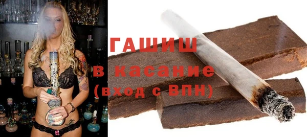 синтетический гашиш Аркадак