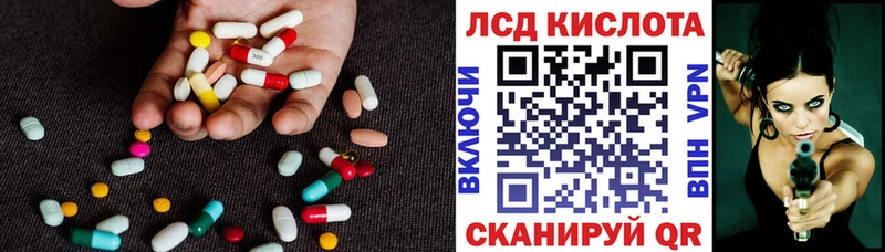 KRAKEN как войти  Опочка  Лсд 25 экстази ecstasy  где можно купить наркотик 