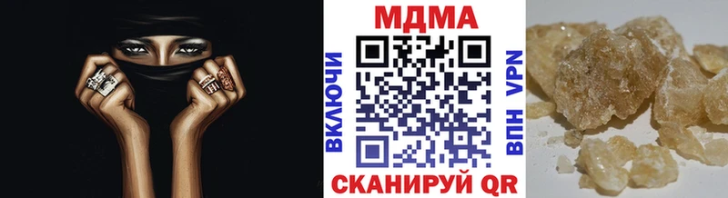МДМА Molly  Опочка 