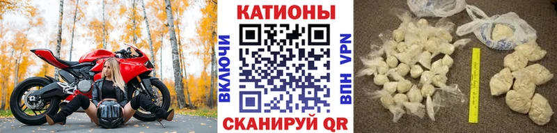 Меф 4 MMC  Опочка 