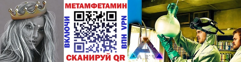МЕТАМФЕТАМИН Декстрометамфетамин 99.9%  Опочка 