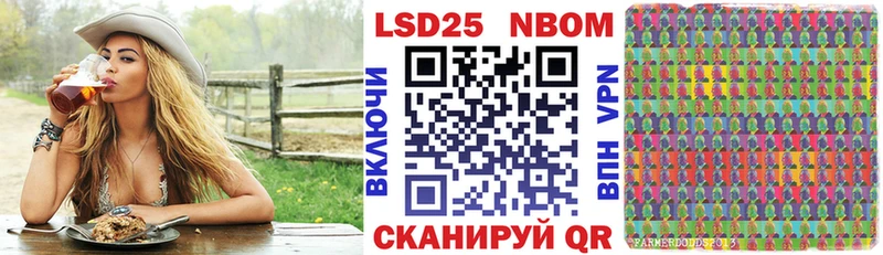 Наркотические марки 1,8мг  Опочка 