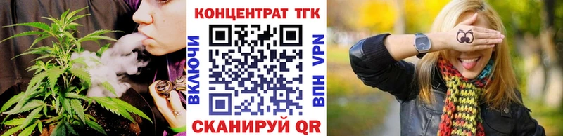 где можно купить нарко площадка наркотические препараты Дистиллят ТГК жижа Опочка